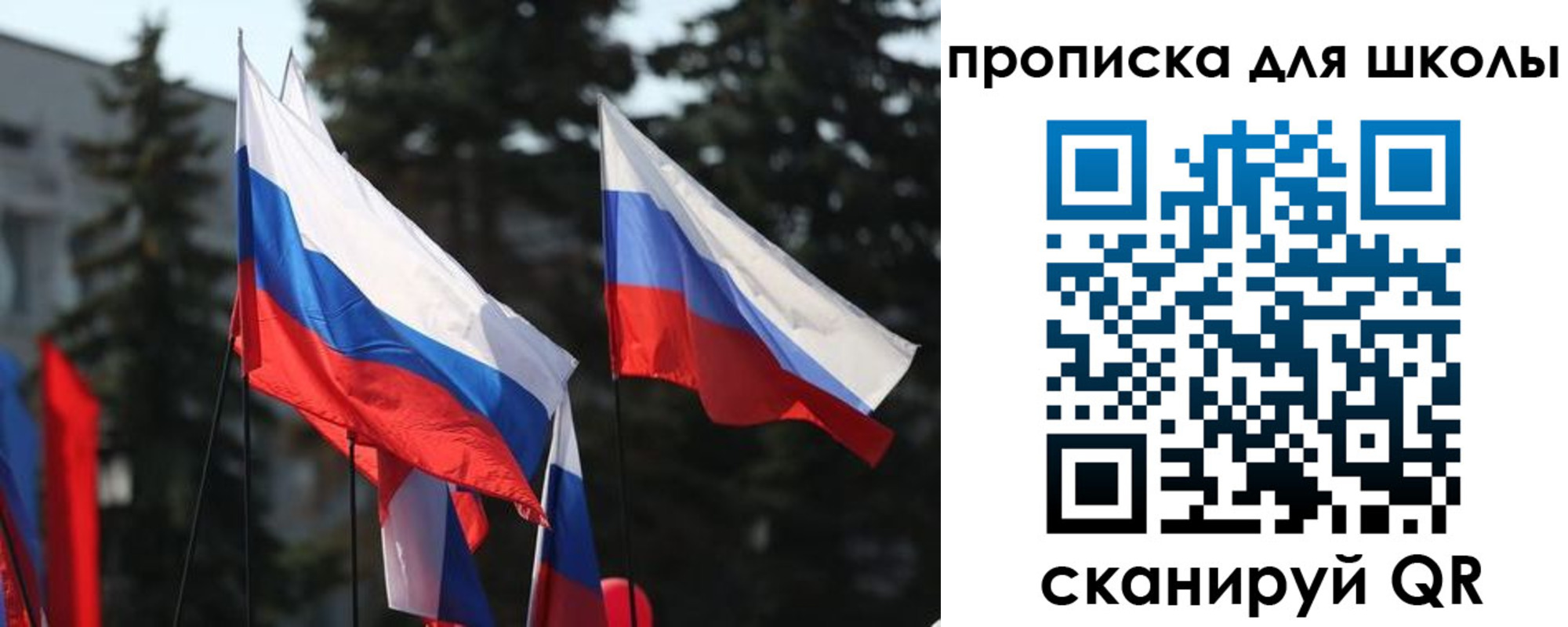 временная регистрация гарантия в Кремёнках
