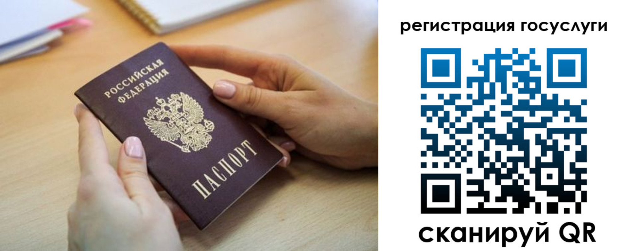 временная регистрация законно в Кремёнках