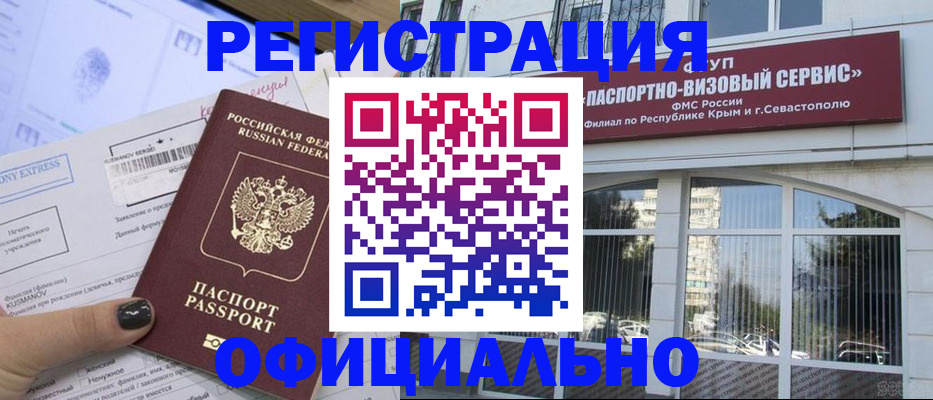 прописка поиск в Кремёнках